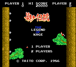 Kage no Densetsu (Japan)